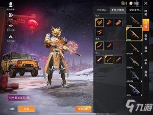 和平精英五曜赐福活动，抽中七星金色玛莎拉蒂究竟要花多少钱？