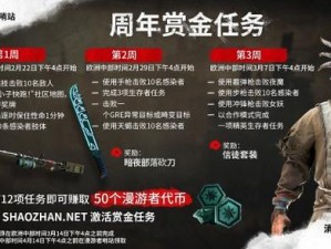 重装上阵武器大全揭秘，如何使用及演变史，哪款武器将成新宠？