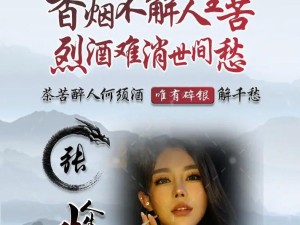 烟酒齐备人鬼共赏 手机壁纸中的资源管理艺术