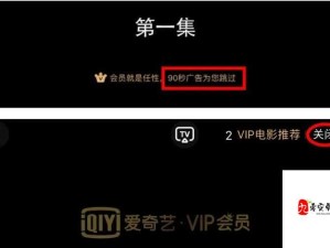 黄金网站 APP 视频大全：海量精彩视频尽情畅享