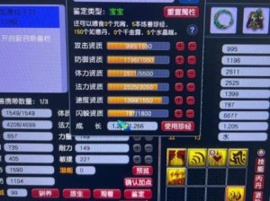 梦幻西游三维版彩色字体发送攻略及资源管理优化技巧