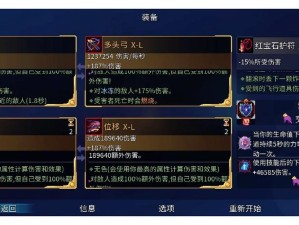 冥河提灯获取全指南！重生细胞隐藏武器绝密技巧大公开