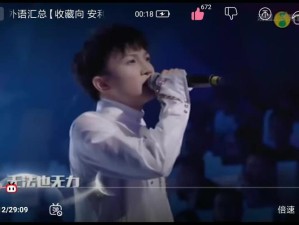 都是我还来不及学会勇敢这首歌的全结局触发条件究竟是什么？