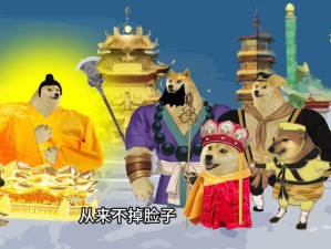 香肠派对西天取经成就究竟如何达成？全面攻略揭秘！