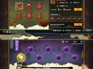 爆刀飞沫首任使用者究竟是谁？火影忍者手游12月31日答案揭晓？