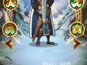 剑与远征真紫英雄如何制胜？底层逻辑与操作映射全攻略揭秘