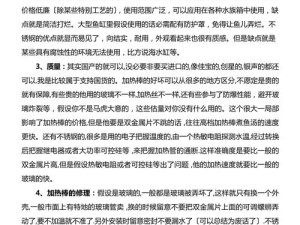 活下去游戏中，各类材料究竟有何用途？分类与使用方法全揭秘！
