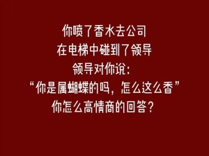 抖音热门BGM究竟有何魔力？今夜你依偎身影背后的游戏魅力揭秘了吗？
