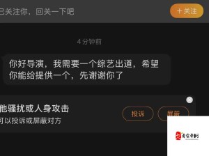 我不脆弱，揭秘那算什么伤背后的音乐鼓舞与资源管理艺术
