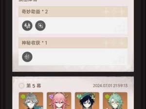 深渊旅人PVE如何搭配最强牌组？揭秘高效资源管理策略！