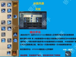 边境军团冰塔究竟如何？全面评测玩法优缺点，未来玩法革命大预测？