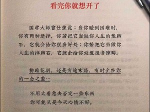 没有新故事时 配图在资源管理中的重要性及怀旧情结