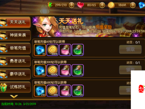 幻想英雄2宝石获取方法及最佳搭配策略详解