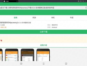 Tecogan下载指南，全面掌握技巧 轻松解锁高效工具秘籍