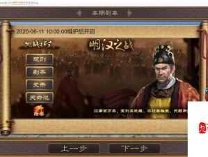 皇帝成长计划2深度解析，帝王之路畅玩攻略与属性提升秘籍