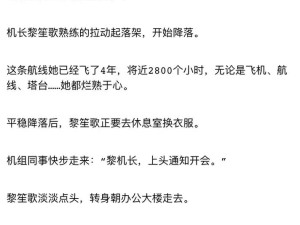 抖音热曲中的风险承担哲学——以你能承担多大的风险是什么歌为例