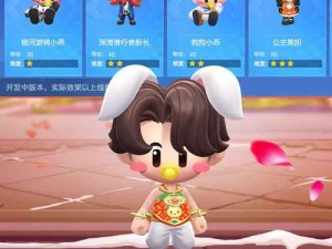 重温经典之旅 跑跑卡丁车9月16日每日一题详尽剖析