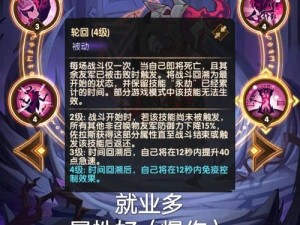 剑与远征中的时之魇佐拉斯，是否真的值得玩家投入资源去练习？