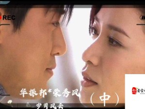 深情之歌揭秘，如果可以恨你 是否全力痛恨的背后故事