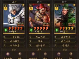 三国志战略版深度解析，三大战法发动顺序全揭秘