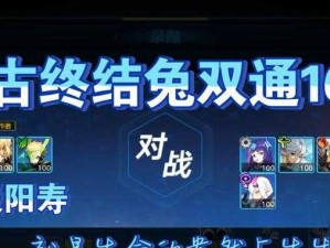 奥拉星手游纯进化攻略，资源管理技巧与避免浪费价值最大化