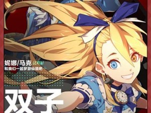 王牌战士时装升星 绽放战场颜值新魅力