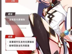 崩坏3云墨丹心VS炽翎，谁才是元素辅助之王，能力差异何在？