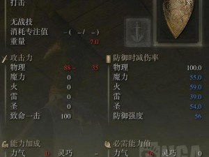 艾尔战记约束之环法师技能最强解析！这5个爆伤技巧90%玩家不知道！