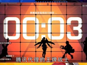 王牌战士火花技能深度剖析及实战策略运用