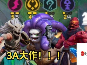 NEC在多多自走棋中的资源管理高效运用策略