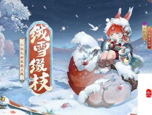 阴阳师9月27日维护公告，新区集结开启 多重活动预热