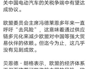 欧美猛烈性xbxbxbxb引发热议：最新趋势与深度解析，了解其背后的文化与影响