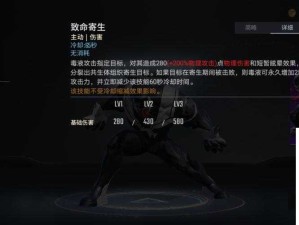 漫威超级战争，钢力士技能全解析与资源管理实战策略