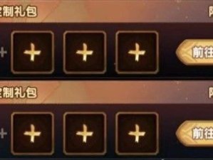 如何解锁创意蛋糕店法金金吉拉？升级奖励全揭秘！