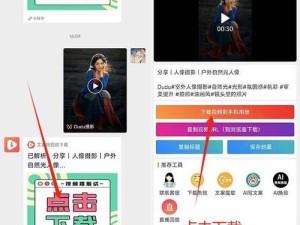 一下子就弄进去了岳生成的背后真相揭秘：网友热议的惊人操作步骤与实用技巧分享