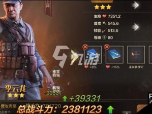 亮剑手游中兵种克制与玩法技巧究竟有多深？全面解析带你揭秘！