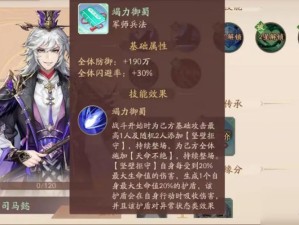 司马懿在少年三国志2新版本中表现如何？金将演变史专题评测揭秘