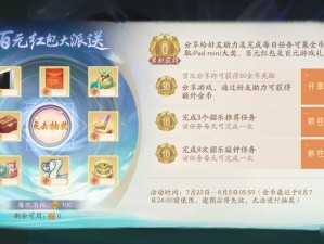 轩辕剑龙舞云山，血琉璃获取方法与全攻略解析