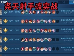 王者模拟战中射手英雄的资源管理重要性及高效布局策略