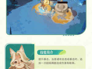 剑与远征新手必看，蓝色羊头角色究竟值不值得投入资源培养？