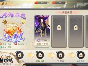 精灵食肆厨师技法提升策略，资源管理视角下的优化方案