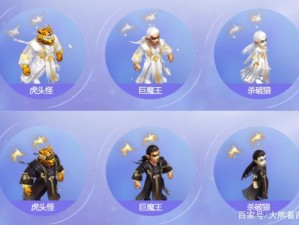 梦幻西游七夕限量锦衣2021售价全解析，心动的小伙伴快来看看！