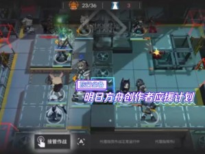 明日方舟地生五金活动如何高效抽取限定干员？抽取技巧大揭秘！