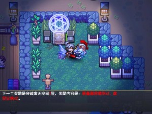 伊洛纳异世界奇遇，踏上寻觅归家之路的壮阔旅程