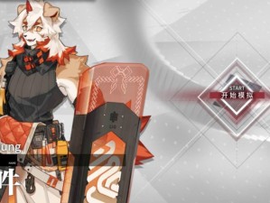 明日方舟吽角色深度评测，吽的独特技能天赋，如何培养才能发挥最大战力？