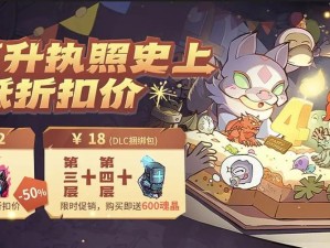 失落城堡如何高效获取1梯队徽章头像框？刷分攻略与玩法革新揭秘！