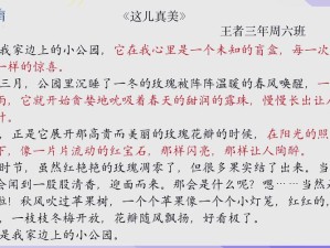 提问：向上传递微热的夜晚有资源吗相关内容何处寻？