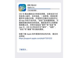 iOS 13系统更新后，会否掀起一场前所未有的游戏玩法革命？
