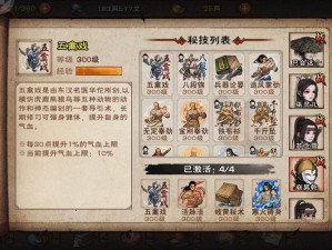 江湖求生武器技能大盘点，大招揭秘，玩法革命将如何改写江湖格局？