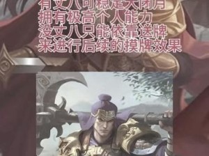 富豪闯三国，丈八蛇矛究竟有多强？全面解析玩法及属性揭秘